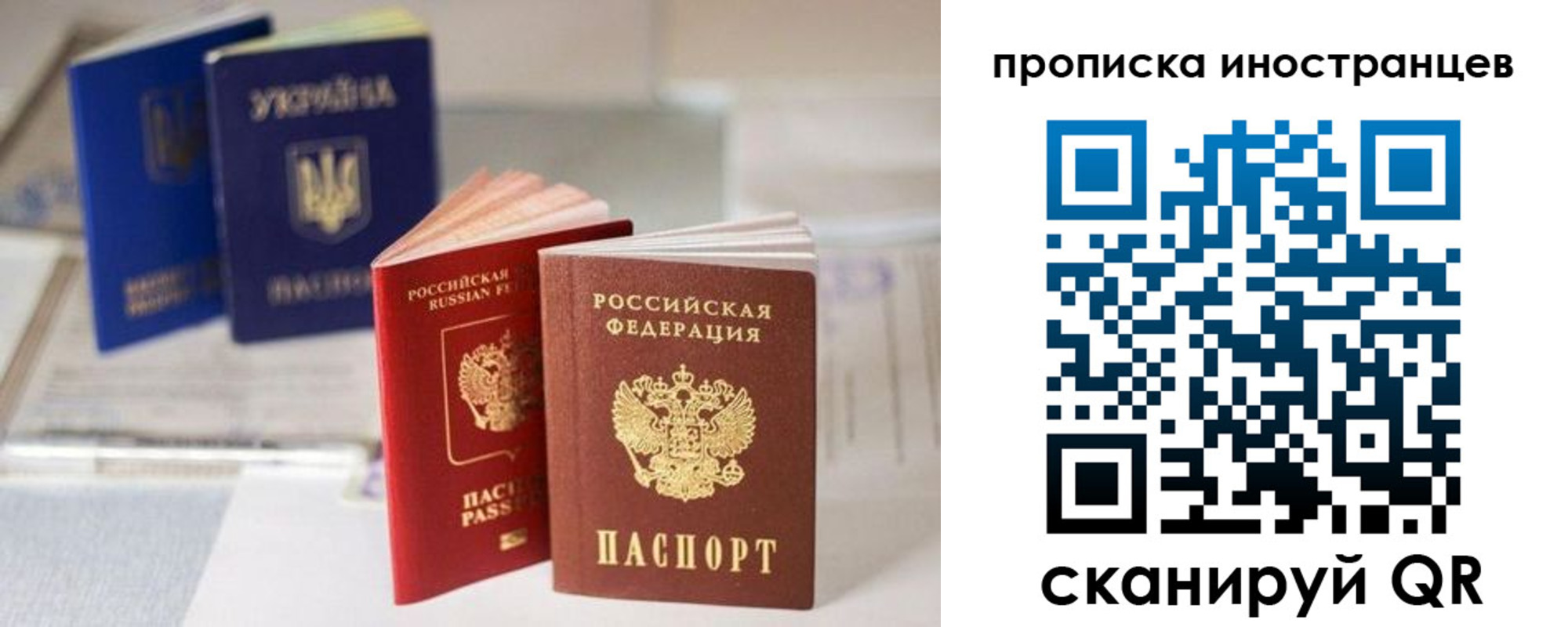 прописка для кредита в Приозерске